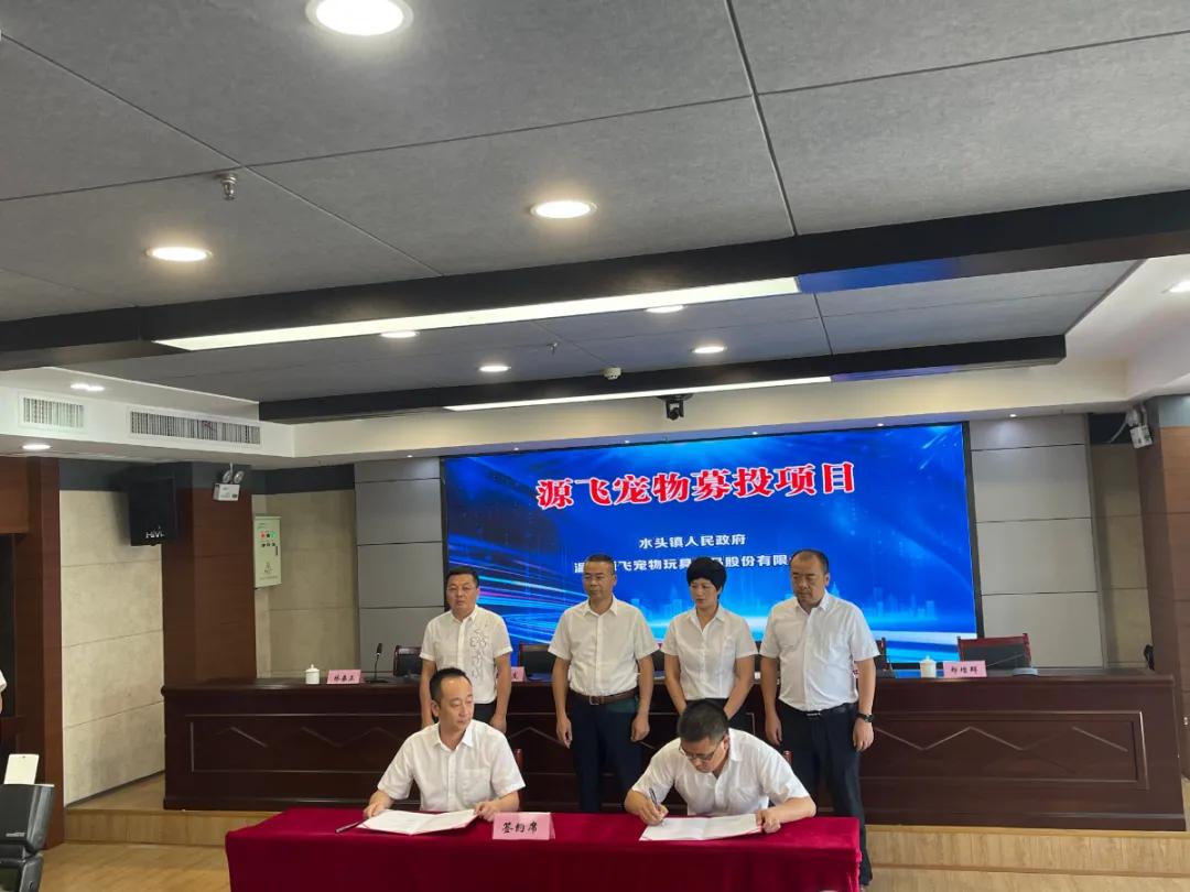 2025年初越南平阳省引资盛况：超17亿美元资金涌入