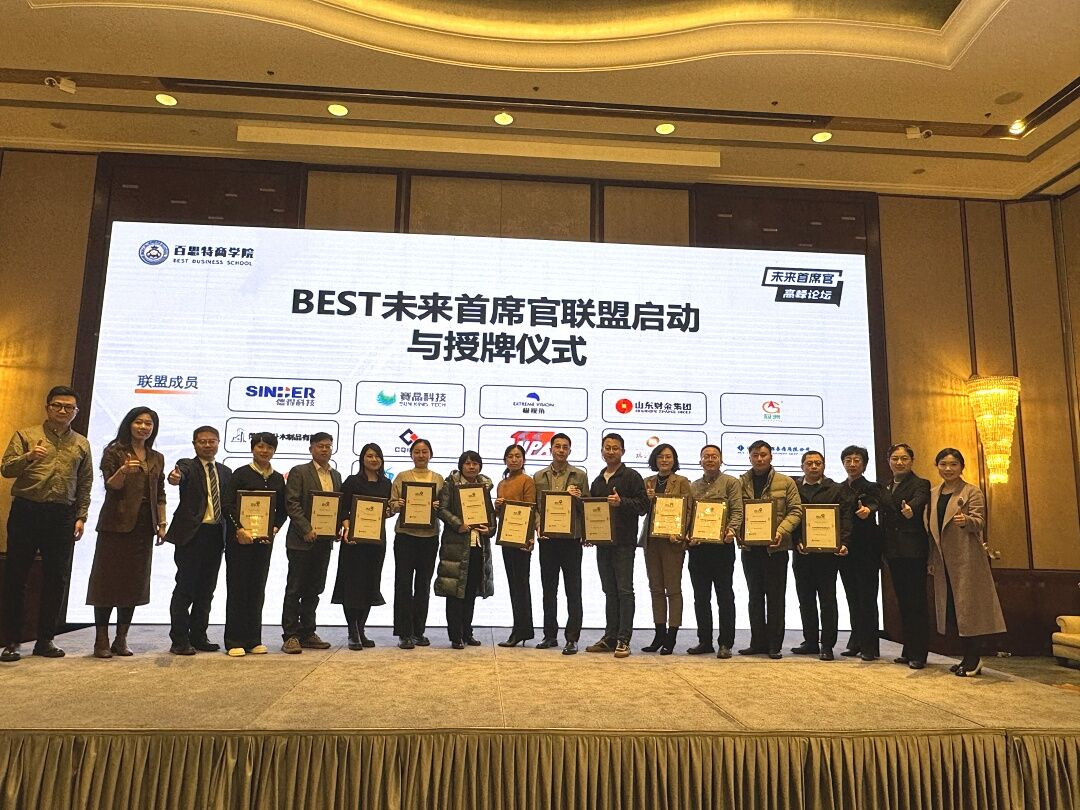 BeBeBus不同集团IPO启航，天图高榕经纬共铸高端育儿新篇章