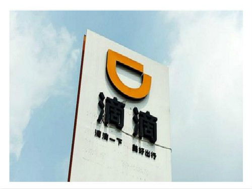 广电网络、弘高创意投资者索赔案：持续推进，维权不止