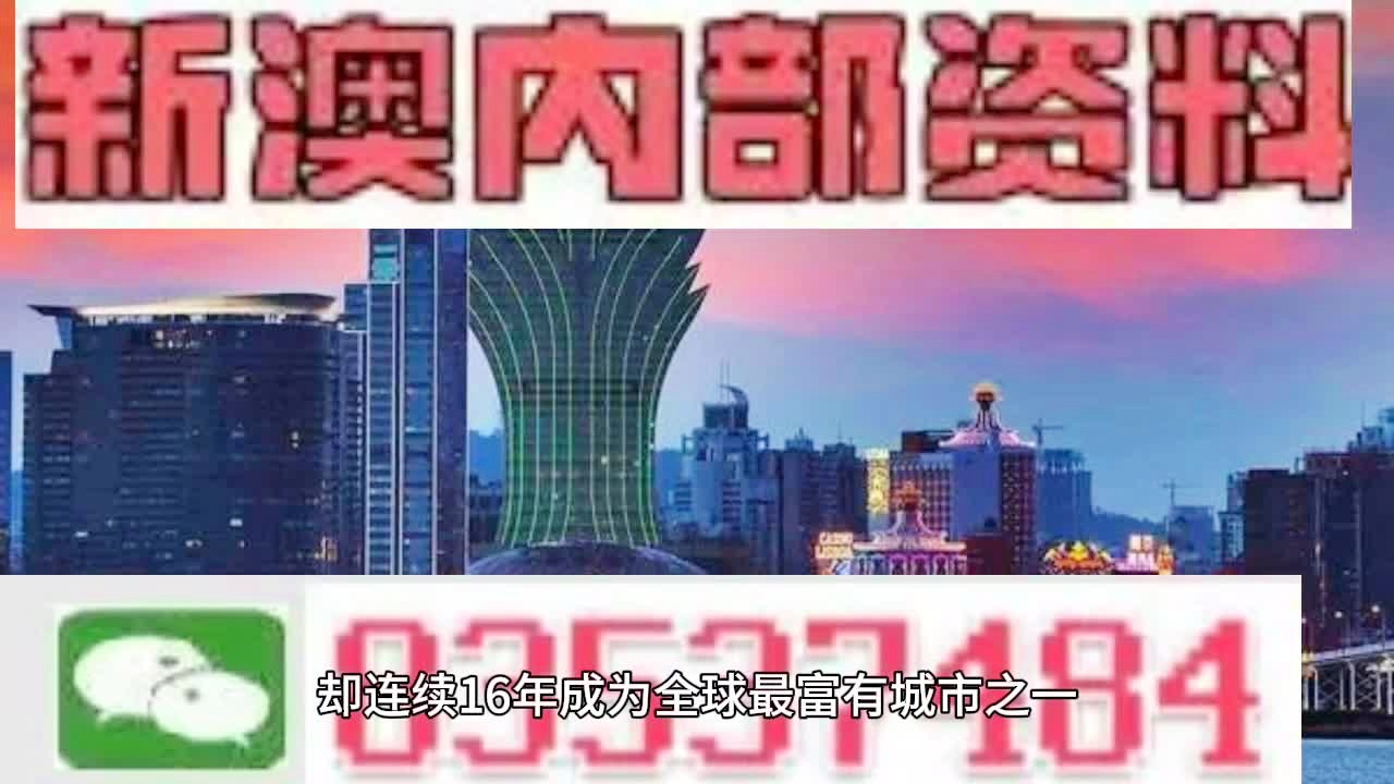 新澳门正版免费资料怎么查｜精选解释解析落实