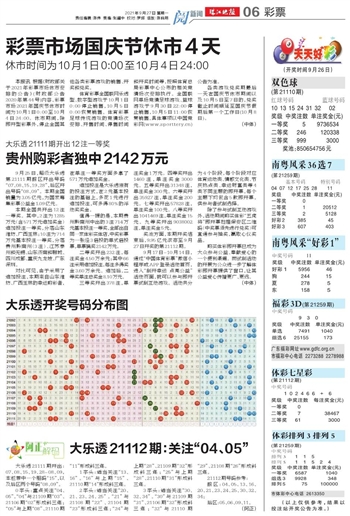 2024澳门天天开好彩大全最新版本｜精选解释解析落实