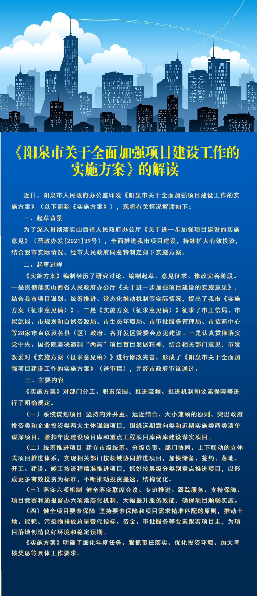 2024新澳门今天晚上开什么生肖｜精选解释解析落实