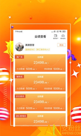 7777888888管家精准资料｜精选解释解析落实