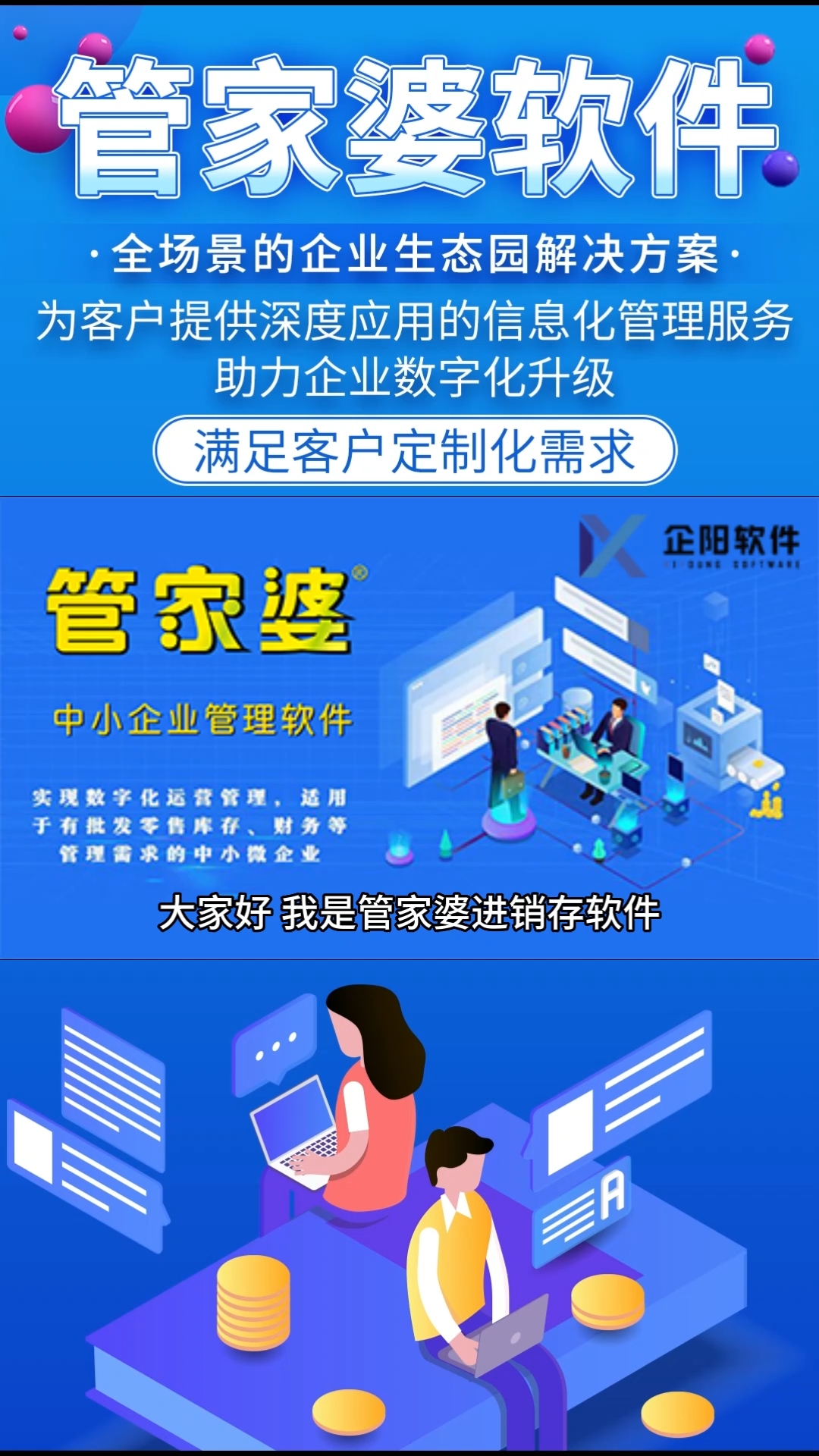 管家婆资料精准大全2023｜精选解释解析落实