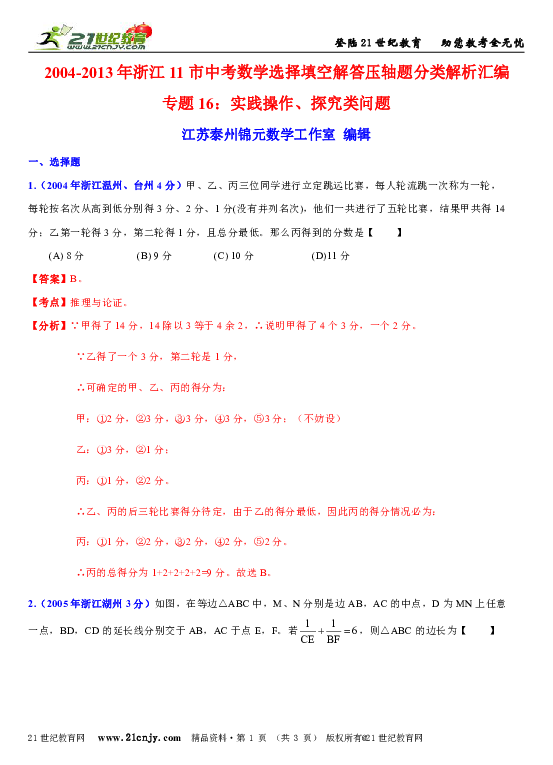 2024年澳门今晚开码料｜精选解释解析落实