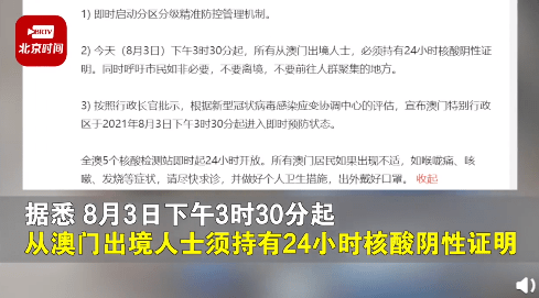 新澳门一码一肖一特一中水果爷爷｜精选解释解析落实