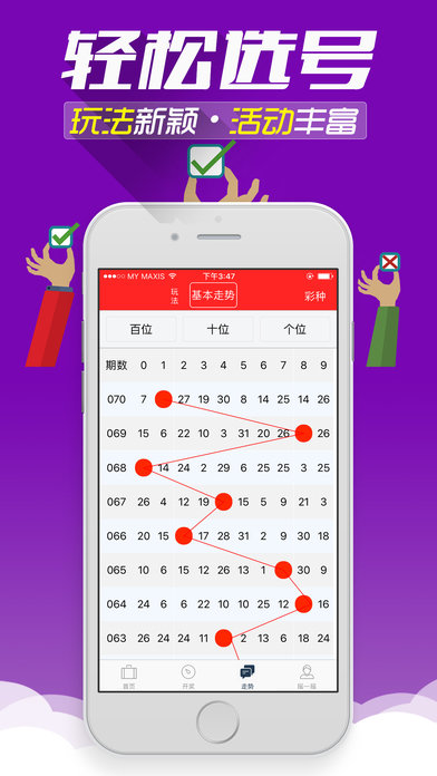 新奥门特免费资料大全管家婆料｜精选解释解析落实