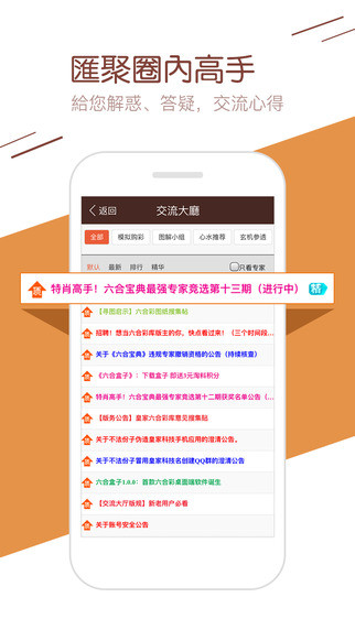 澳门天天开奖结果出来｜精选解释解析落实