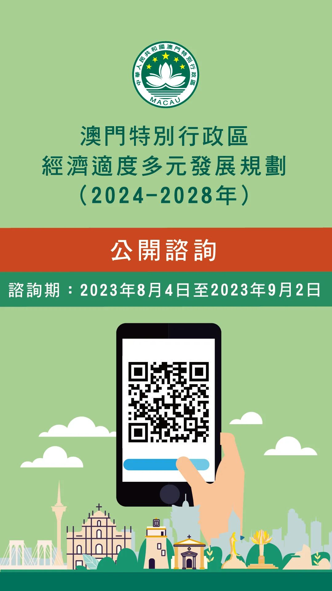 2025年1月5日 第32页