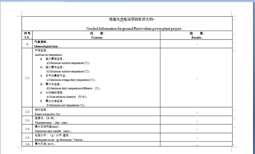 2O24年澳门今晚开码料｜精选解释解析落实