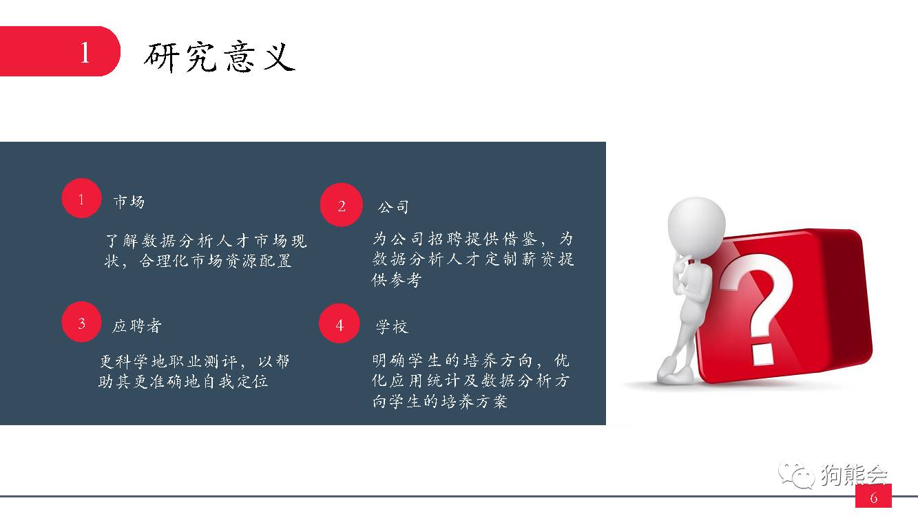 香港最准资料免费公开｜精选解释解析落实