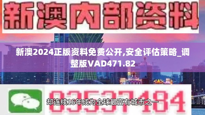 2025年1月5日 第27页