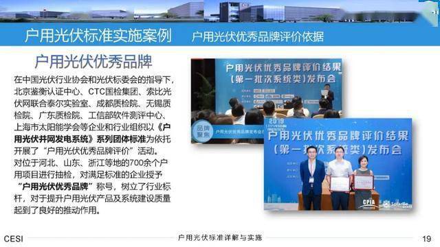 澳门王中王100期期准｜精选解释解析落实