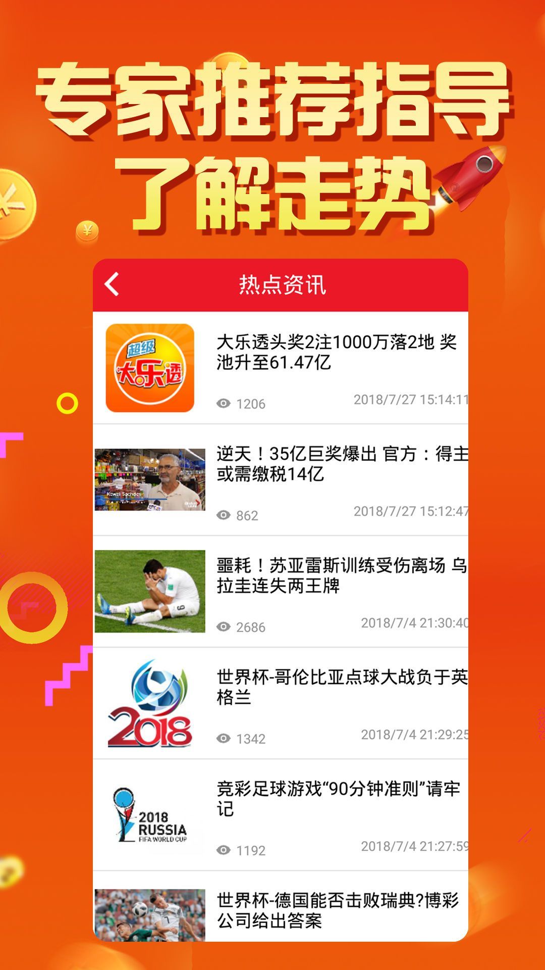 二四六天天免费资料结果｜精选解释解析落实