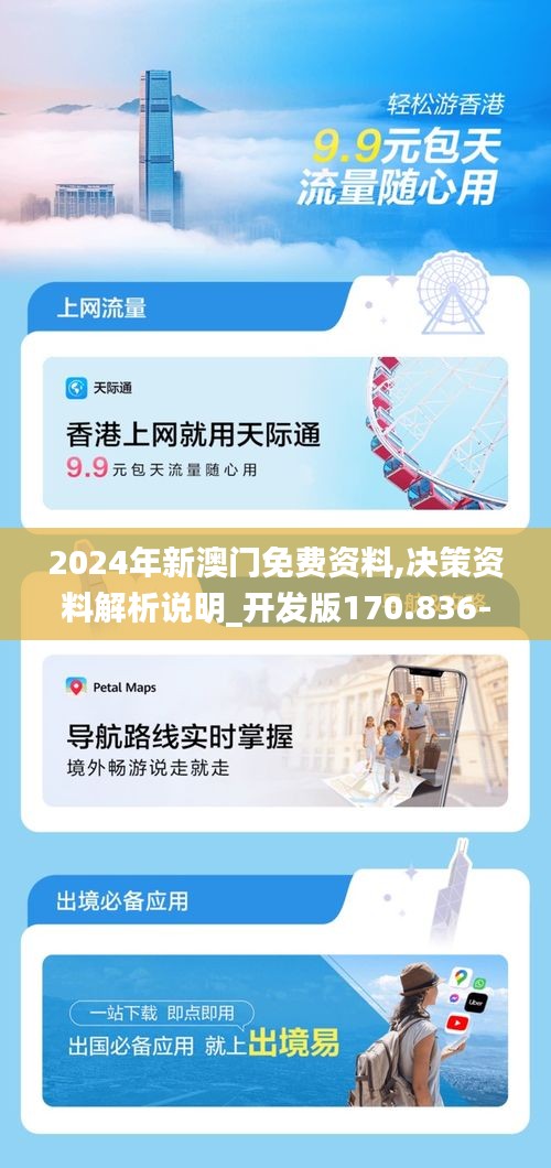 2025年1月5日 第14页