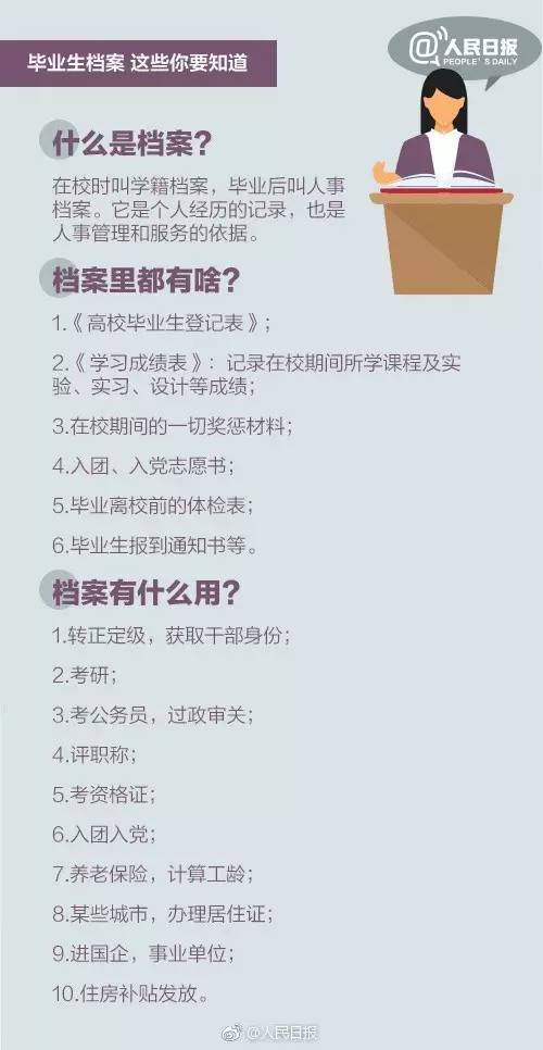 新澳好彩免费资料查询小龙女｜精选解释解析落实