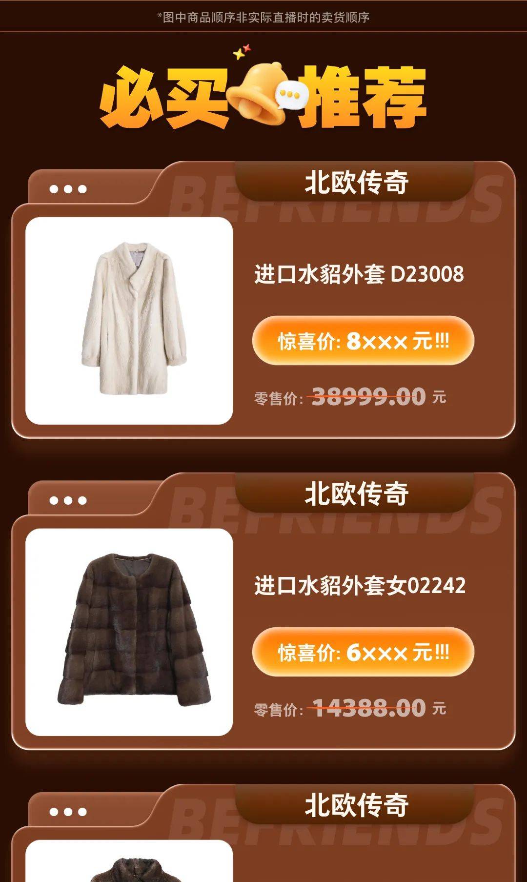新澳门天天开奖资料大全｜精选解释解析落实