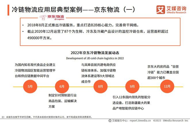 2024年澳门天天免费咨料大全｜精选解释解析落实