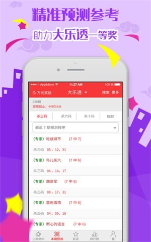新奥彩资料大全最新版｜精选解释解析落实
