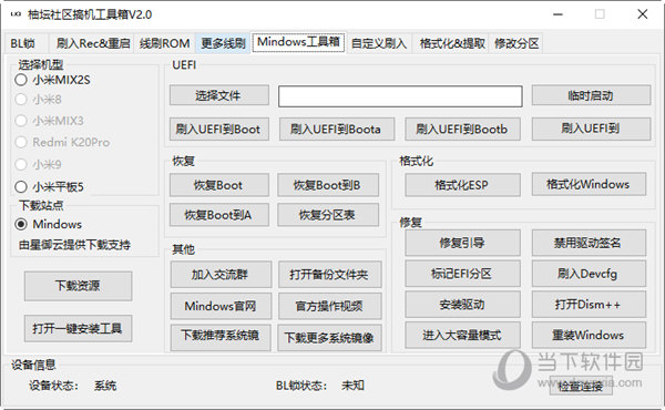 2024管家婆一肖一特｜精选解释解析落实