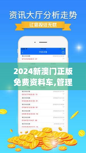 新澳2024今晚开奖资料｜精选解释解析落实