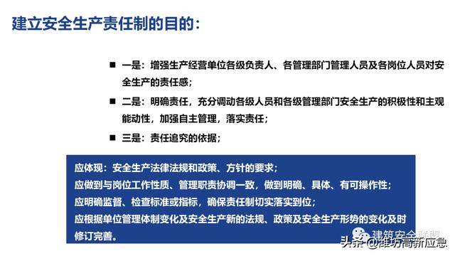 新澳资料免费最新正版｜精选解释解析落实