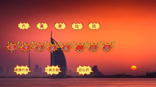 2024澳门天天开好彩｜精选解释解析落实