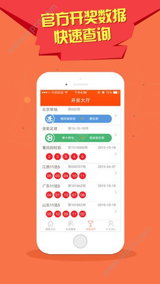 天天彩澳门天天彩开奖结果查询｜精选解释解析落实
