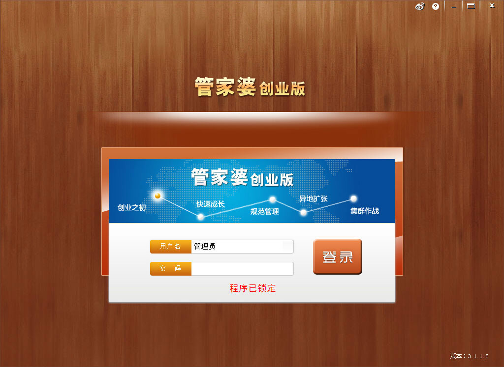2024年澳门开奖结果记录｜精选解释解析落实
