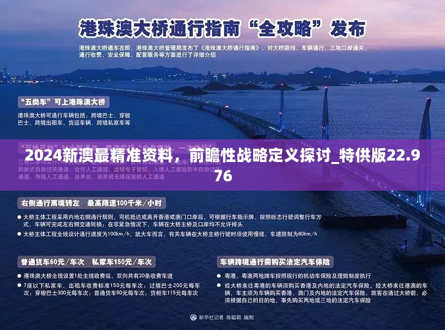 濠江论坛免费资料｜精选解释解析落实