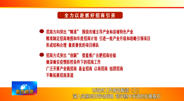 新奥天天免费资料｜精选解释解析落实