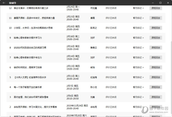 新澳门彩开奖结果今天｜精选解释解析落实