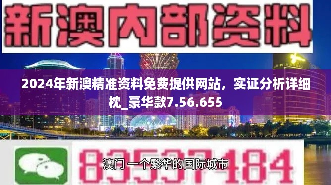 香港内部免费资料期期准｜精选解释解析落实