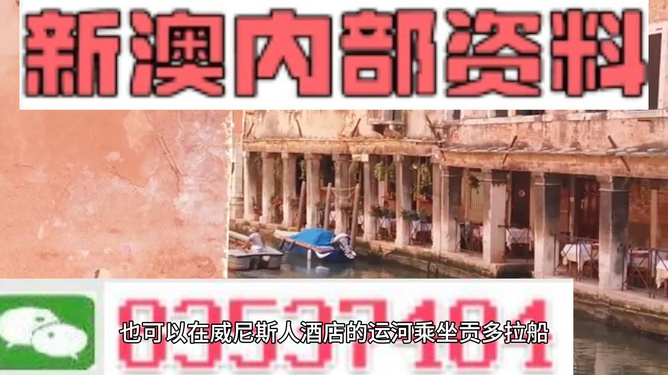 2024澳门免费资料大全今晚｜精选解释解析落实