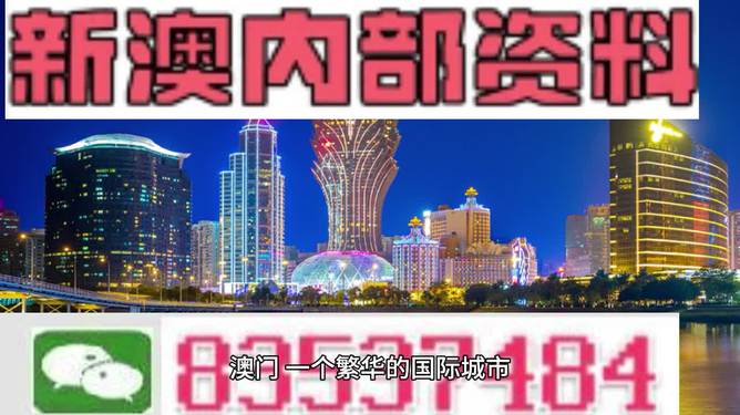 2024年澳门正版免费资料｜精选解释解析落实