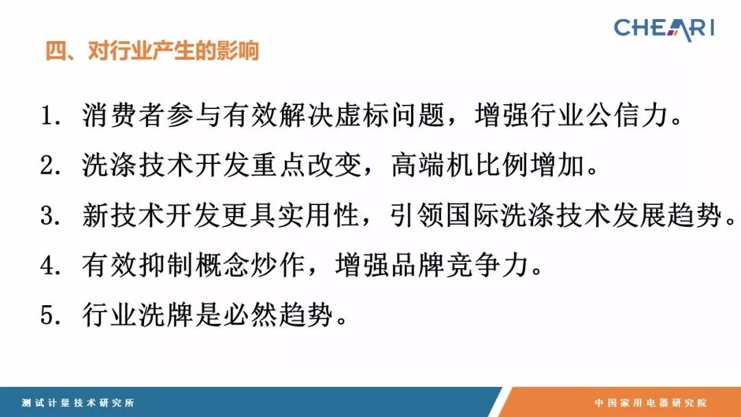 新澳今天最新免费资料｜精选解释解析落实