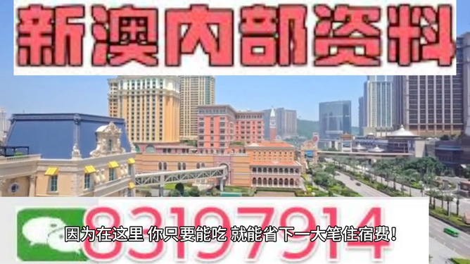 2024新澳门精准免费大全｜精选解释解析落实