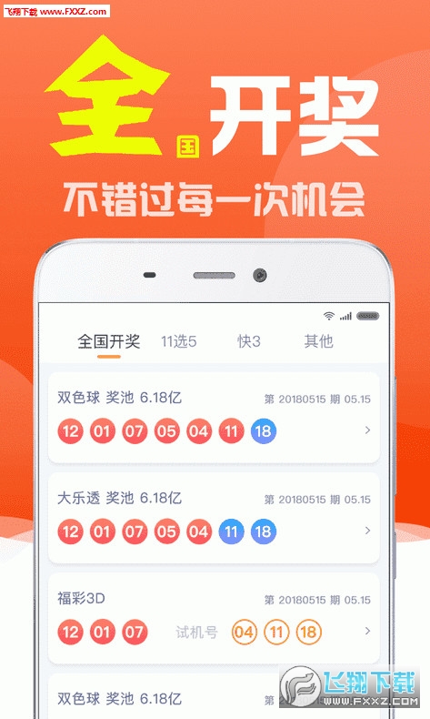 白小姐三肖三必出一期开奖｜精选解释解析落实