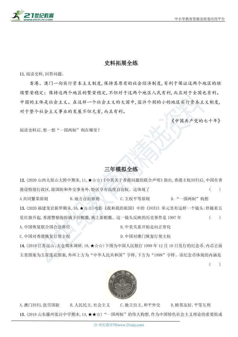 新澳门彩4949历史记录｜精选解释解析落实