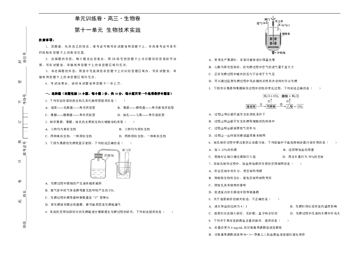 二四六香港资料期期中准｜精选解释解析落实
