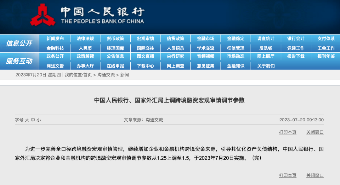 新澳管家婆资料2024年85期｜精选解释解析落实
