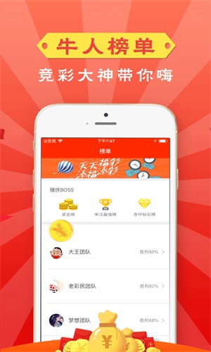 管家婆2024正版资料大全｜精选解释解析落实