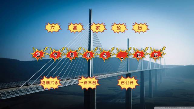 新澳门平特一肖网站｜精选解释解析落实