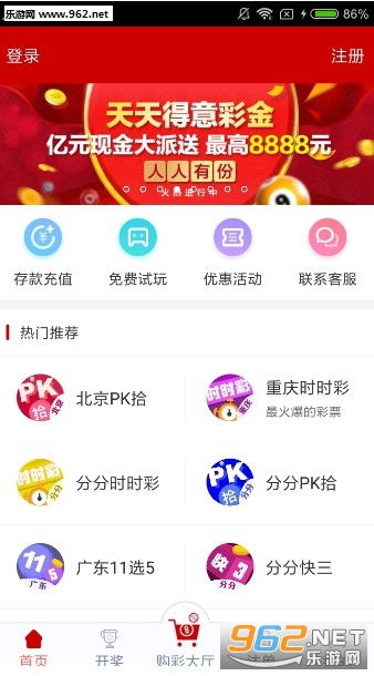 新澳天天彩免费资料大全最新版本更新内容｜精选解释解析落实