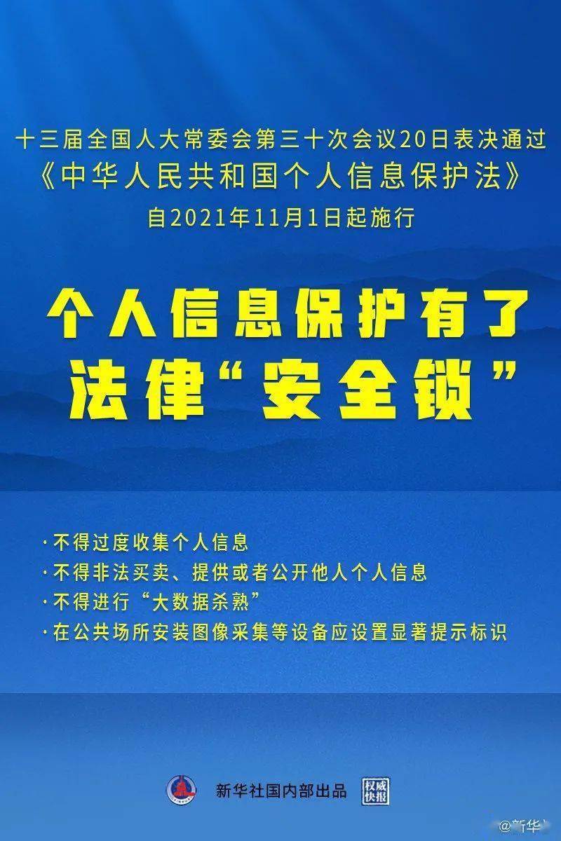 4949澳门今天开的什么码｜精选解释解析落实