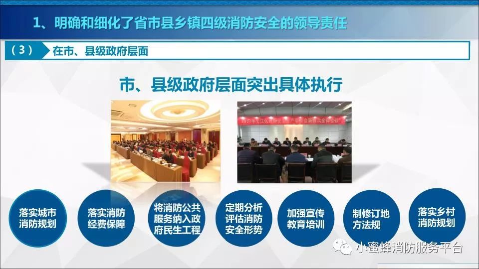 新奥门正版免费资料大全旅游团｜精选解释解析落实