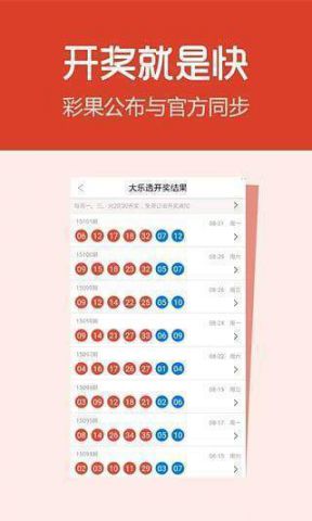 2024澳门天天开好彩大全香港｜精选解释解析落实