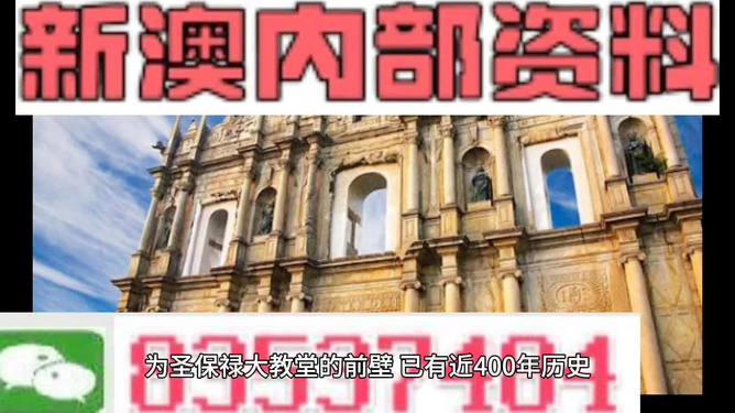 新澳门精准免费大全-免费完整资料｜精选解释解析落实