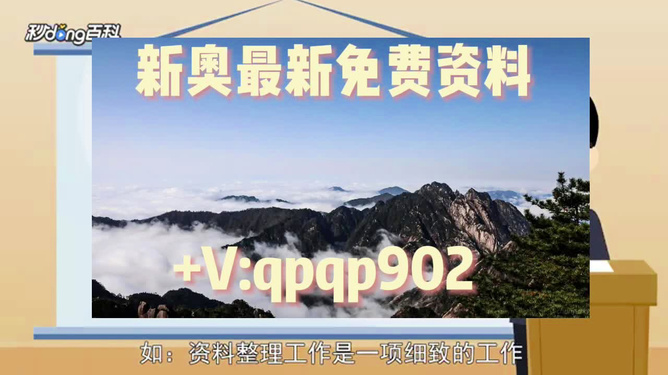 2024年澳门资料正版大全｜精选解释解析落实