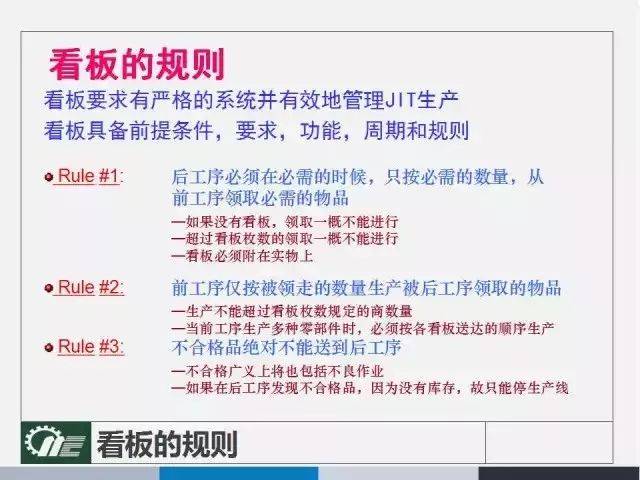 2024正版新奥管家婆香港｜精选解释解析落实